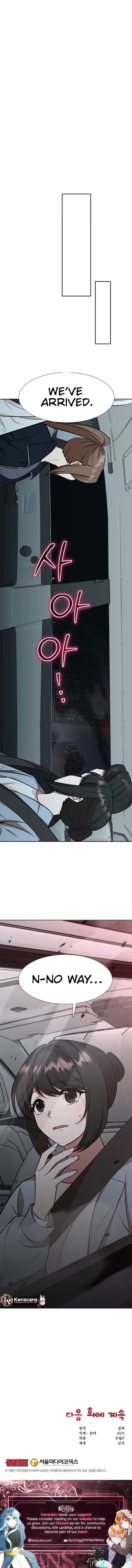 Food Truck Owner Inside the Dungeon Chapter 61 - Page 14