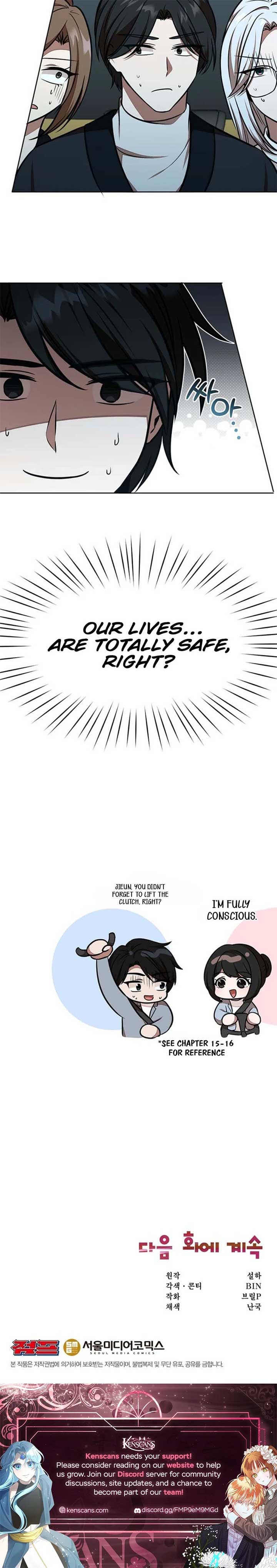 Food Truck Owner Inside the Dungeon Chapter 62 - Page 14