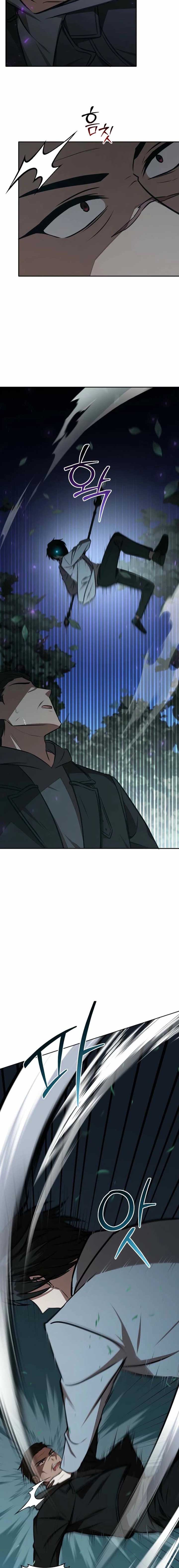 Food Truck Owner Inside the Dungeon Chapter 68 - Page 7