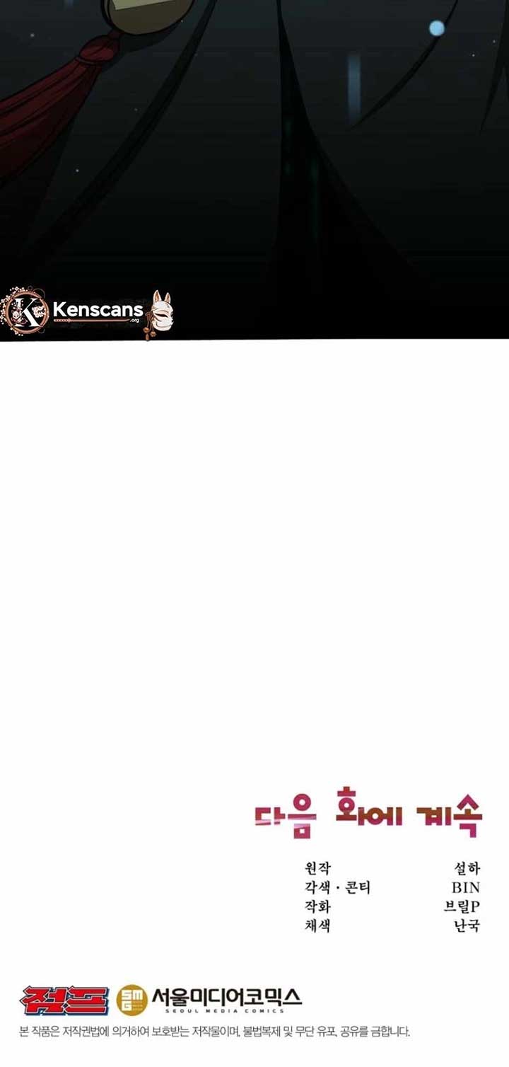 Food Truck Owner Inside the Dungeon Chapter 68 - Page 19