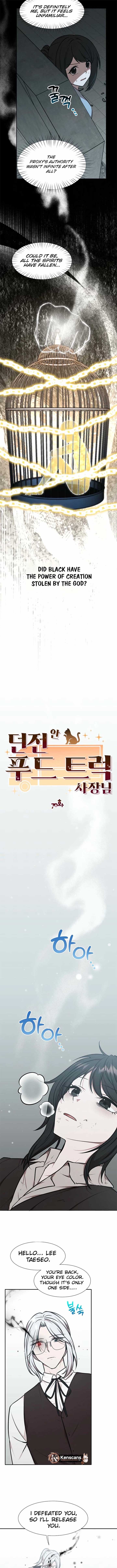 Food Truck Owner Inside the Dungeon Chapter 70 - Page 4