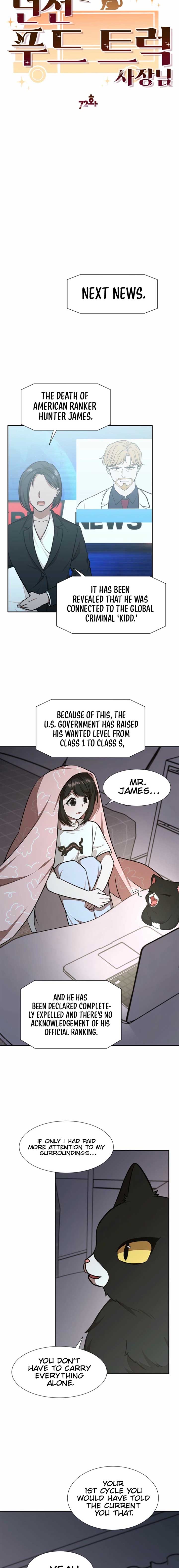 Food Truck Owner Inside the Dungeon Chapter 72 - Page 6