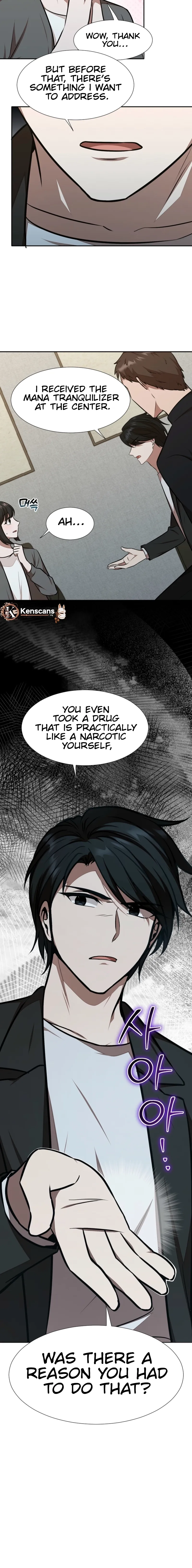 Food Truck Owner Inside the Dungeon Chapter 74 - Page 17