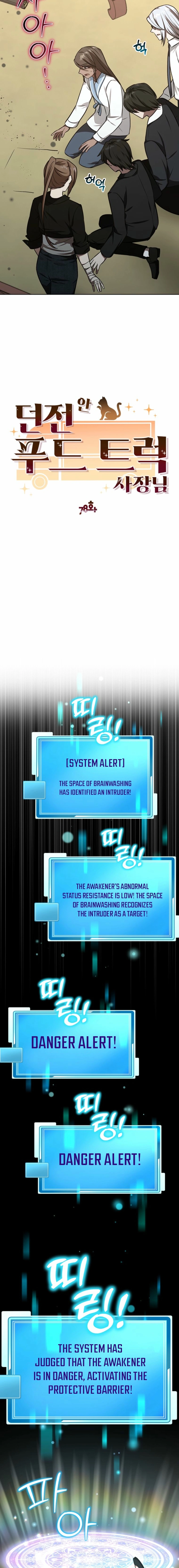 Food Truck Owner Inside the Dungeon Chapter 78 - Page 6