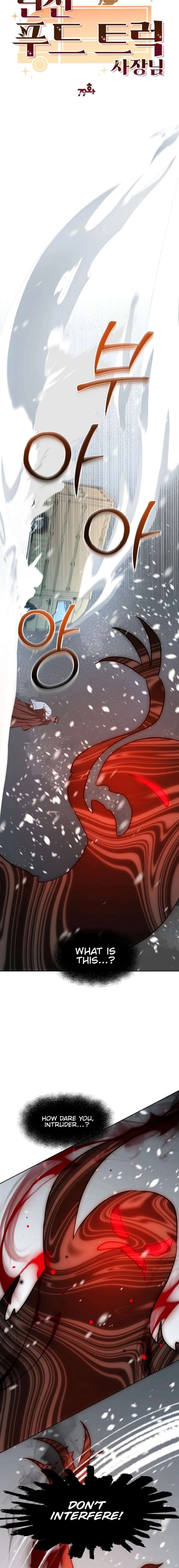 Food Truck Owner Inside the Dungeon Chapter 79 - Page 6