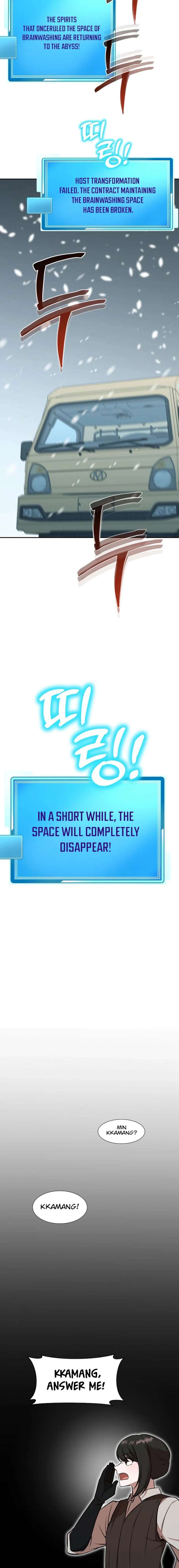 Food Truck Owner Inside the Dungeon Chapter 79 - Page 13