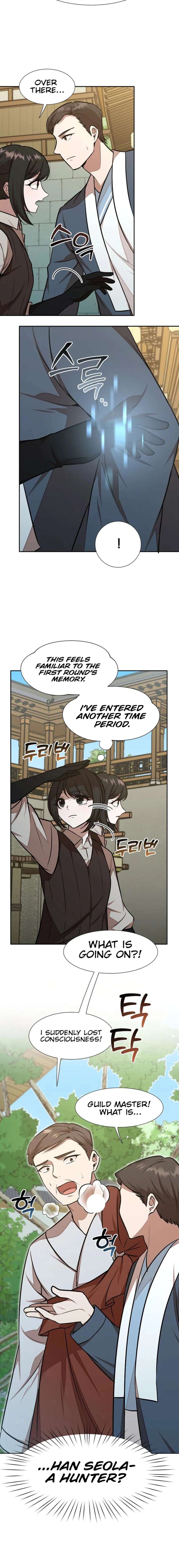 Food Truck Owner Inside the Dungeon Chapter 79 - Page 16