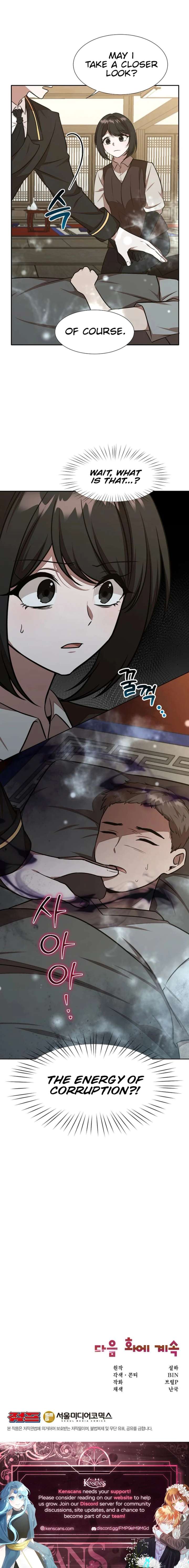 Food Truck Owner Inside the Dungeon Chapter 79 - Page 20