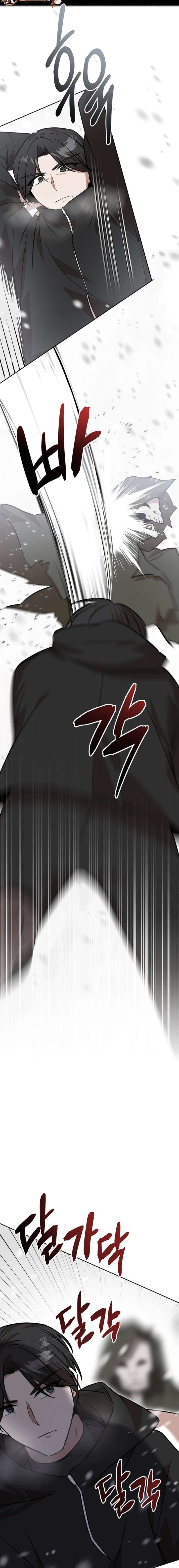 Food Truck Owner Inside the Dungeon Chapter 82 - Page 13