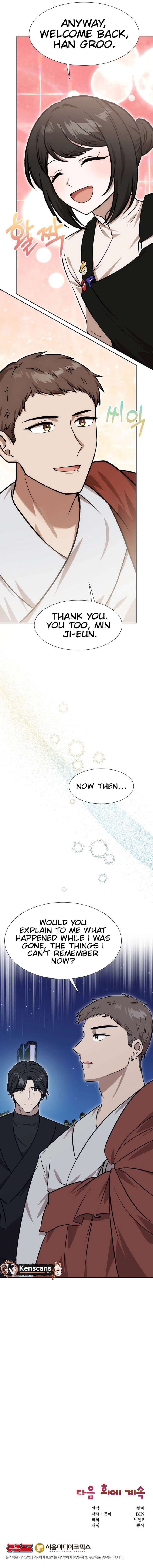 Food Truck Owner Inside the Dungeon Chapter 84 - Page 12