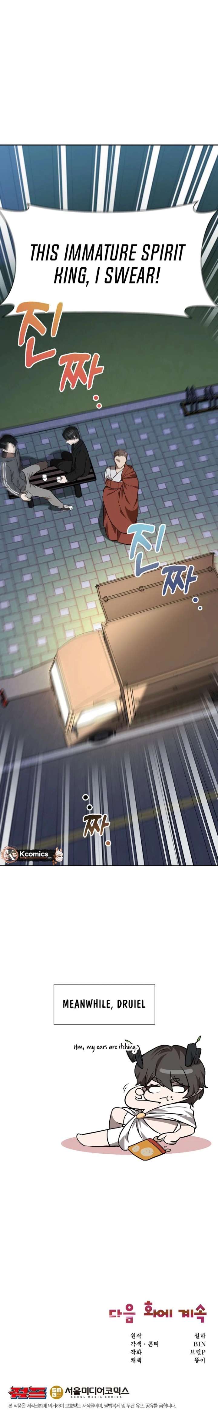 Food Truck Owner Inside the Dungeon Chapter 85 - Page 10