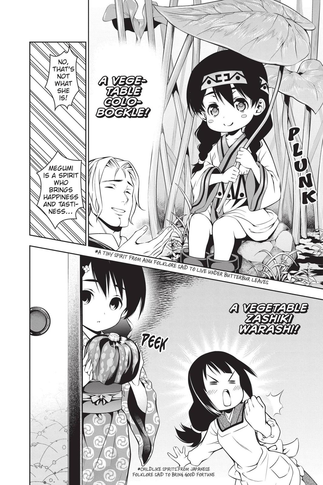 Food Wars! Chapter 25 - Page 12