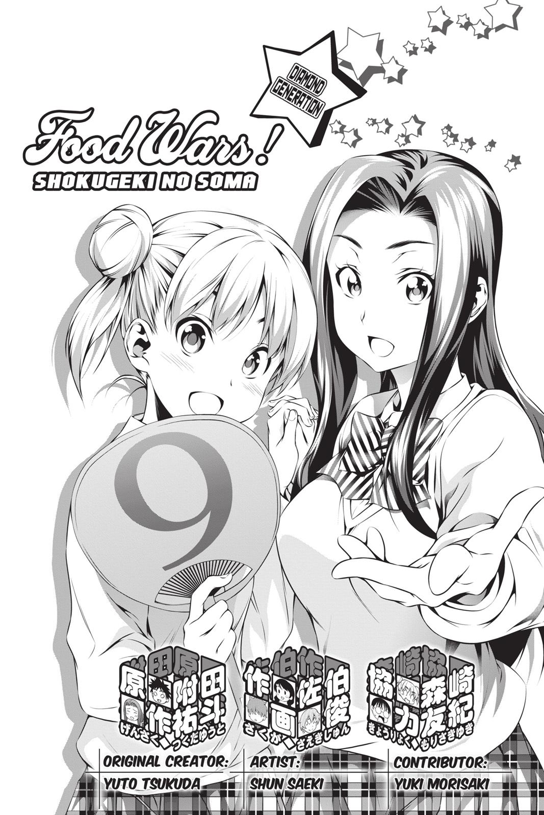 Food Wars! Chapter 66 - Page 4