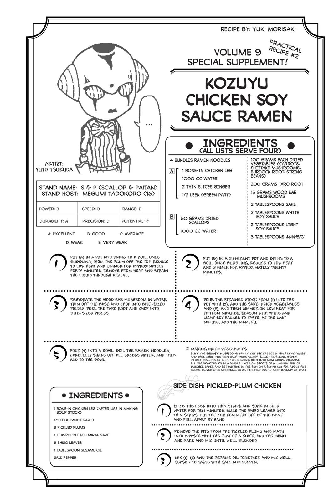 Food Wars! Chapter 71 - Page 20