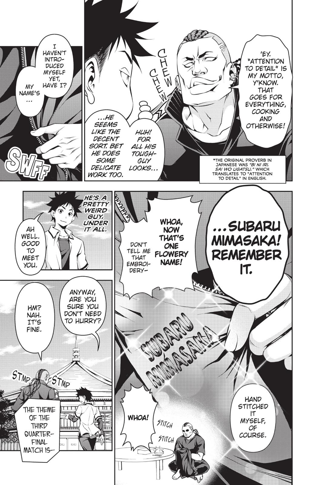 Food Wars! Chapter 73 - Page 5