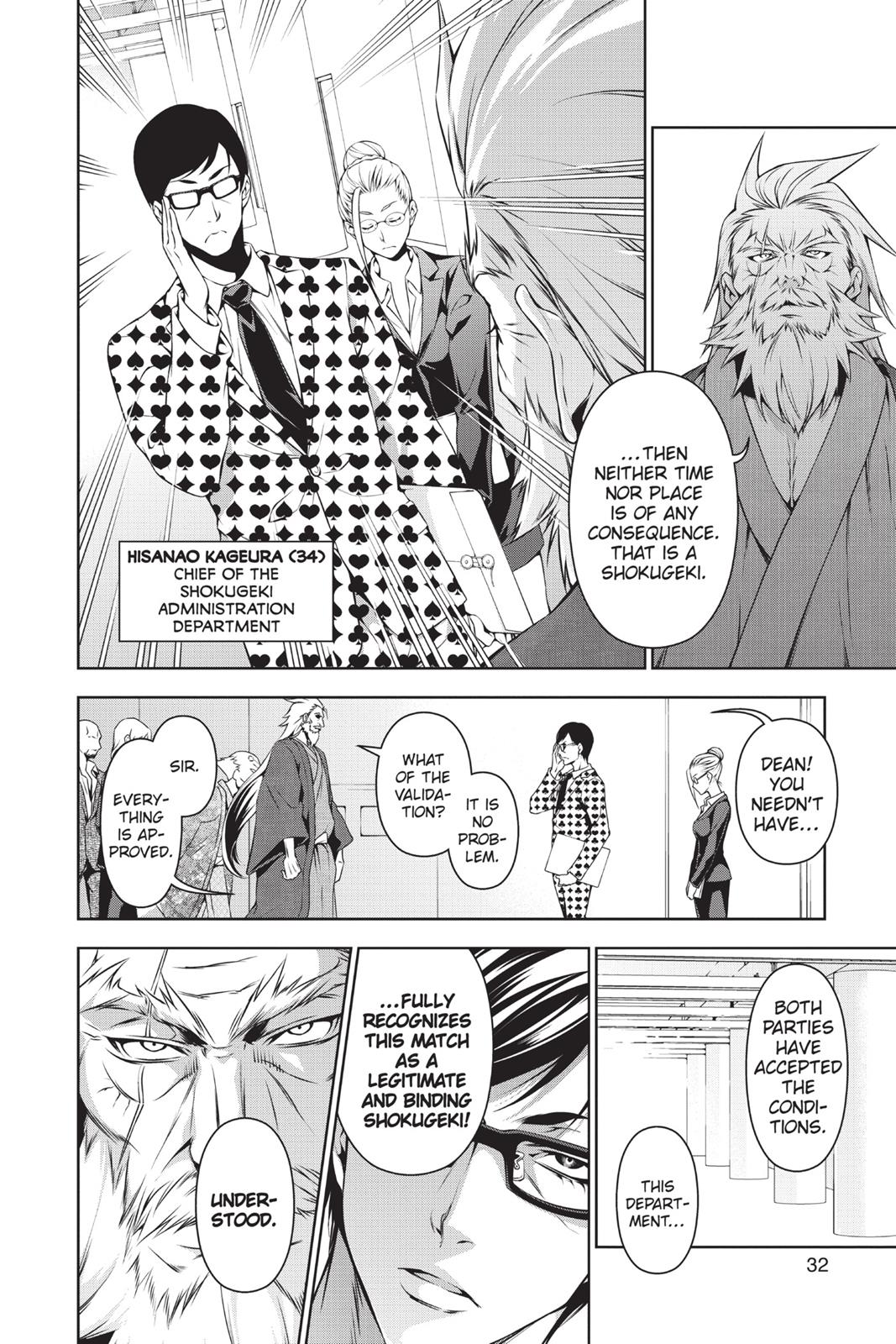 Food Wars! Chapter 76 - Page 6