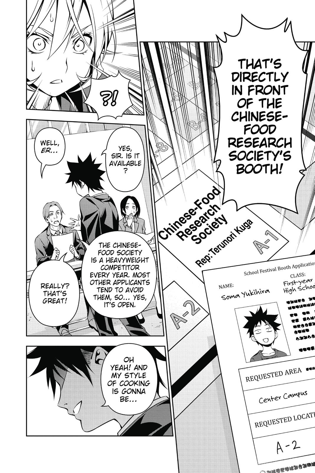 Food Wars! Chapter 121 - Page 16