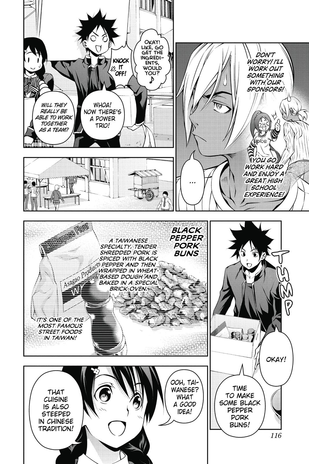 Food Wars! Chapter 124 - Page 7