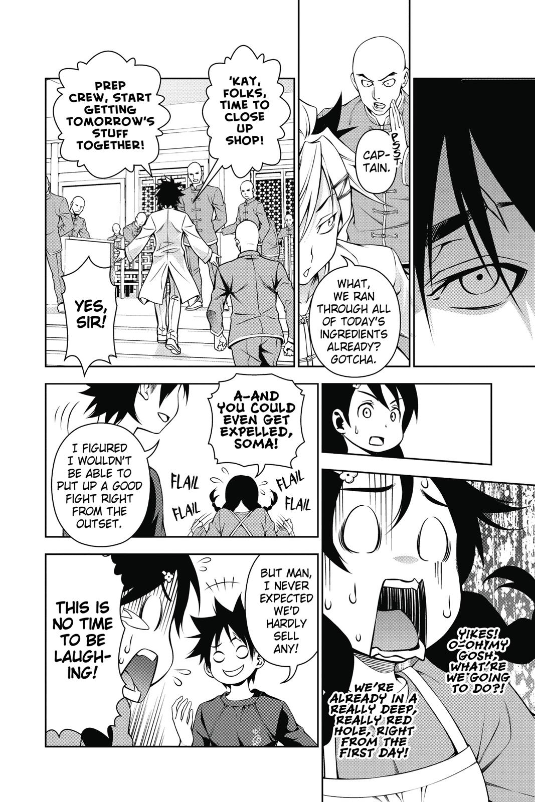 Food Wars! Chapter 125 - Page 17