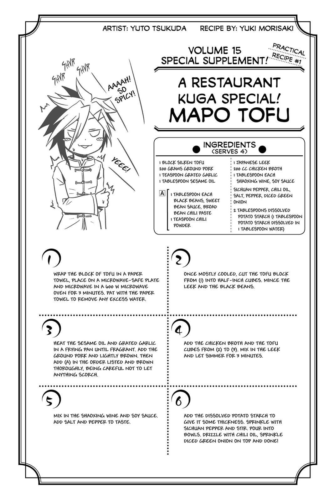 Food Wars! Chapter 125 - Page 19