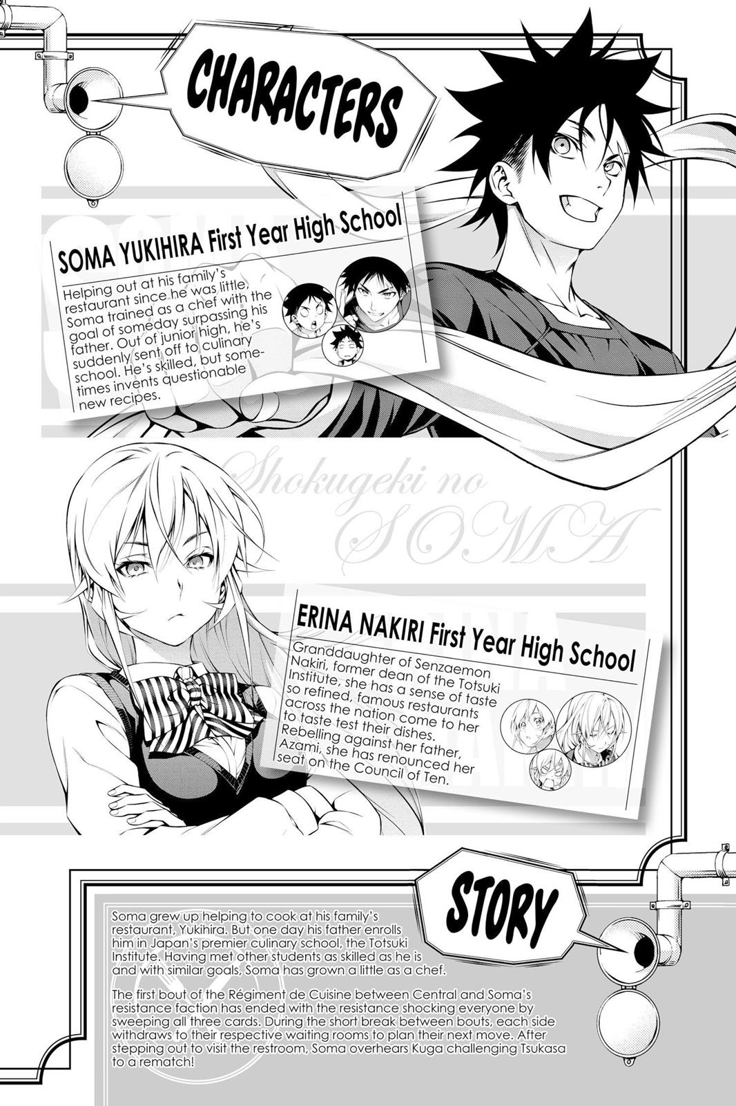 Food Wars! Chapter 218 - Page 5