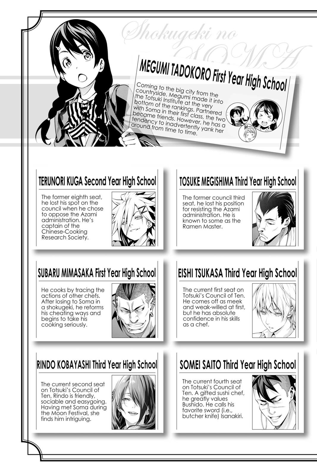 Food Wars! Chapter 227 - Page 6