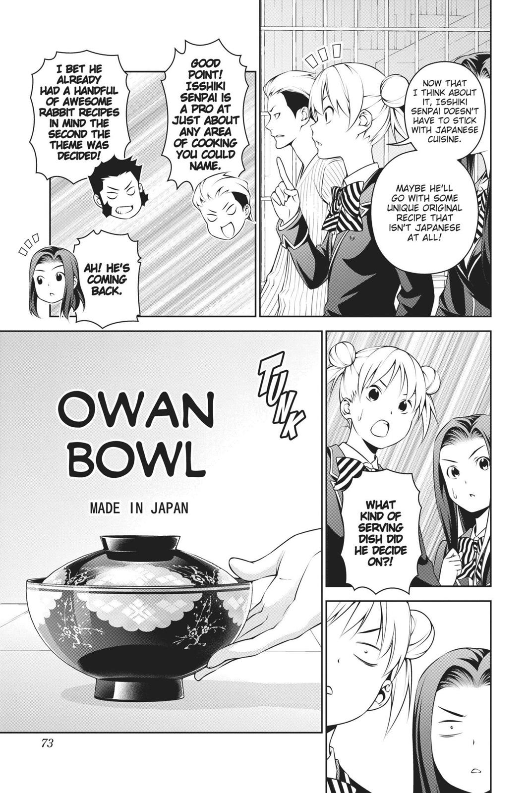 Food Wars! Chapter 248 - Page 7