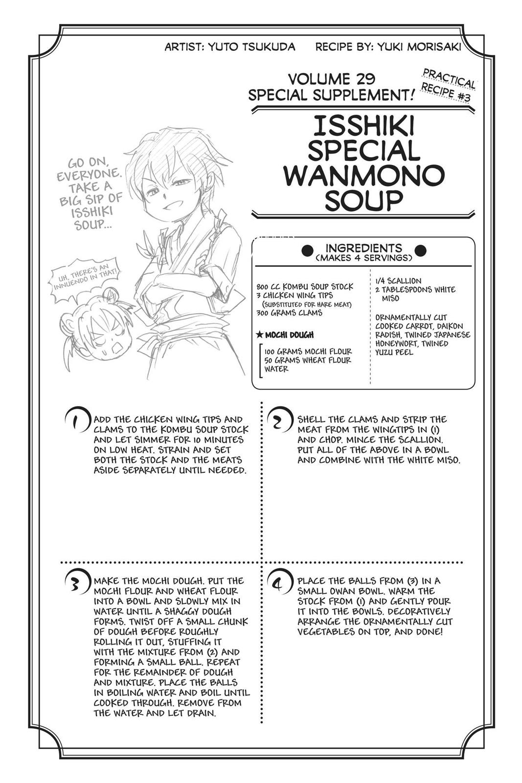 Food Wars! Chapter 249 - Page 19