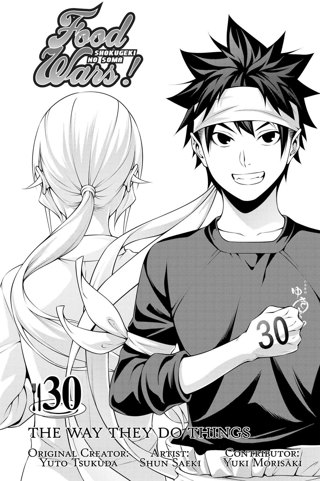 Food Wars! Chapter 254 - Page 4