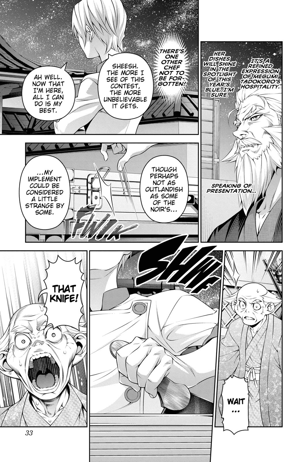 Food Wars! Chapter 292 - Page 7