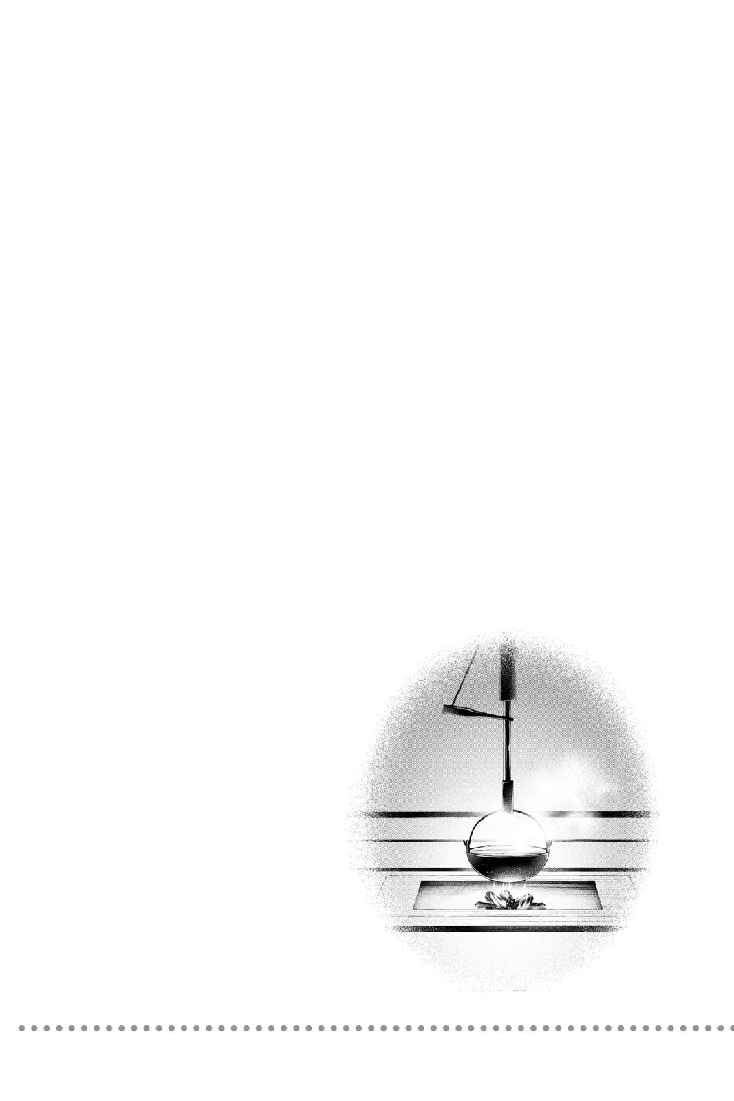 Food Wars! Chapter 313 - Page 19