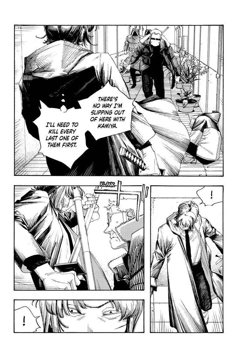 Fool Night Chapter 101 - Page 9