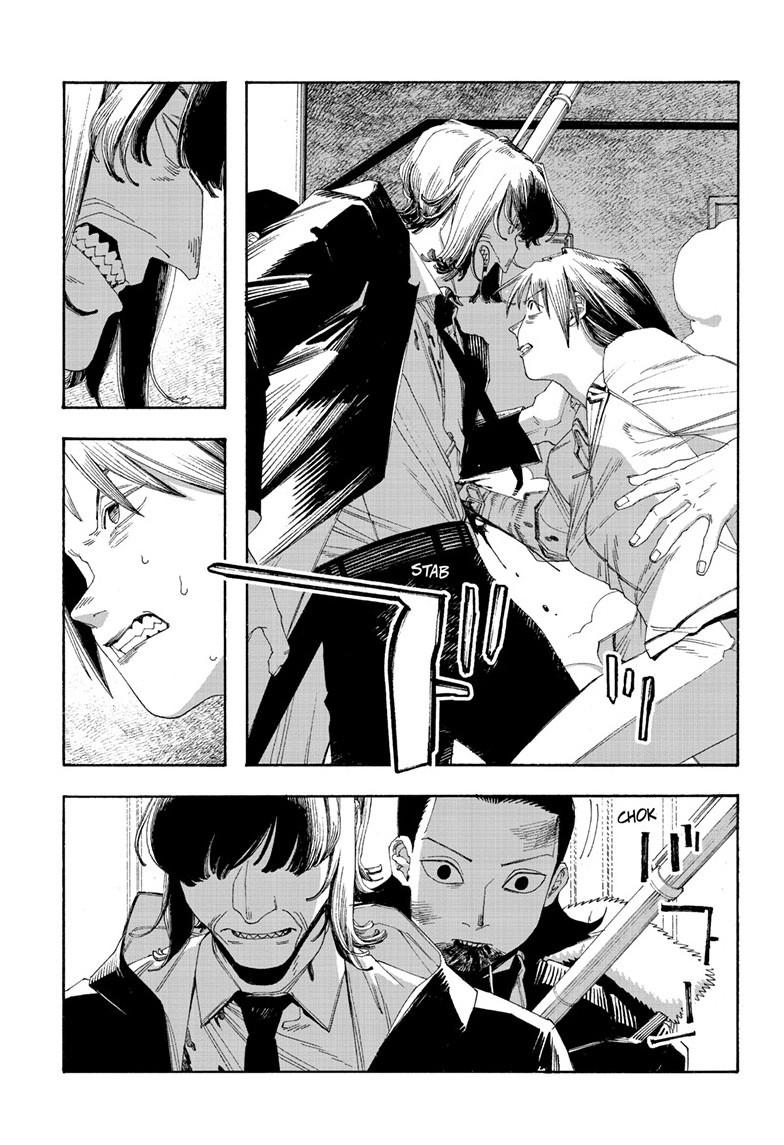 Fool Night Chapter 103 - Page 16