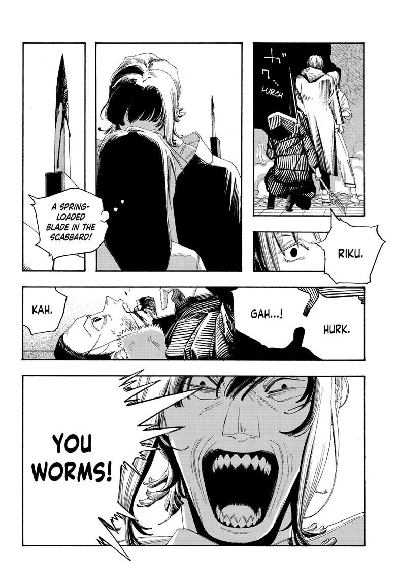 Fool Night Chapter 103 - Page 17