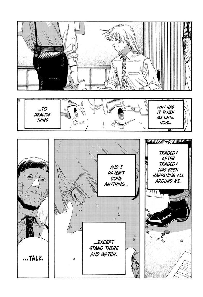 Fool Night Chapter 104 - Page 8