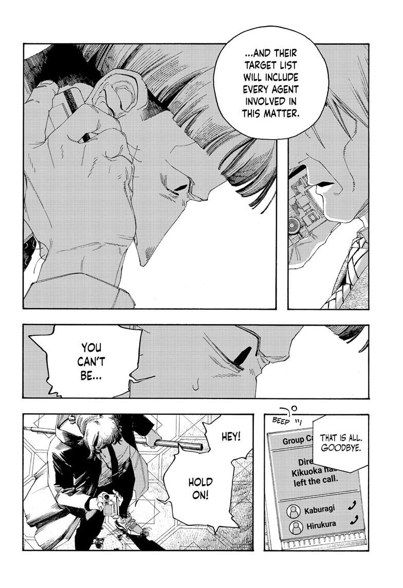 Fool Night Chapter 104 - Page 17