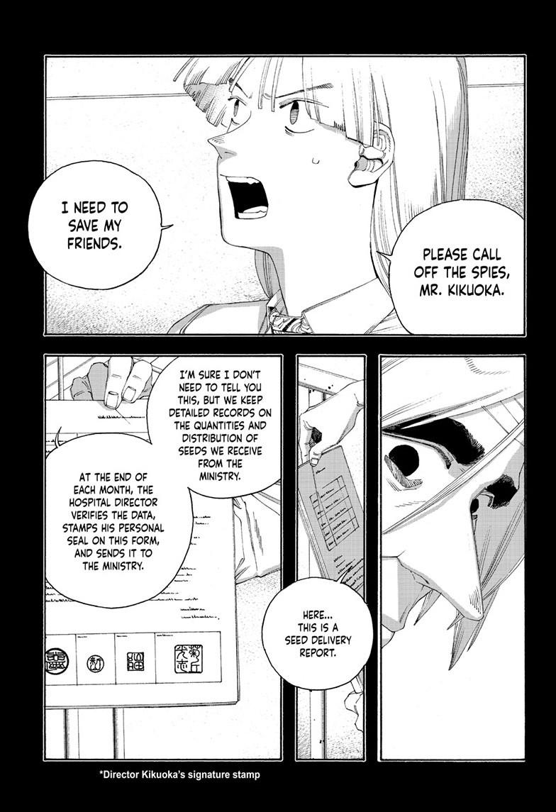 Fool Night Chapter 105 - Page 10