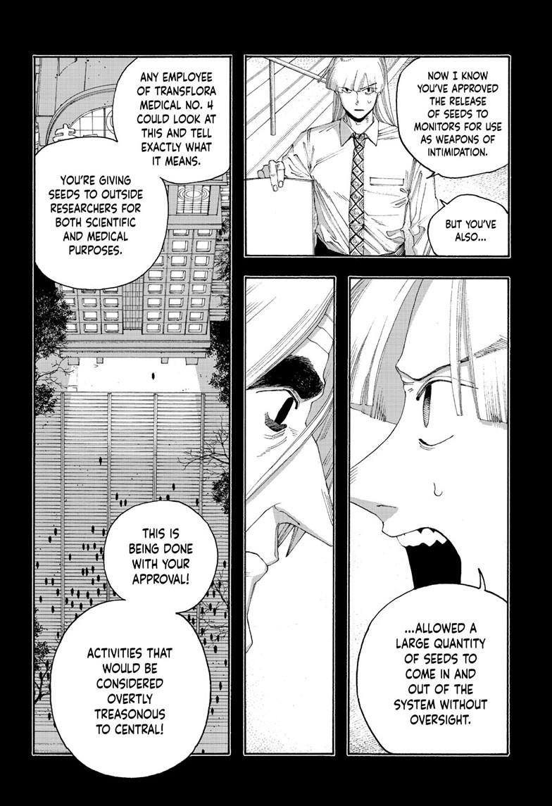 Fool Night Chapter 105 - Page 11