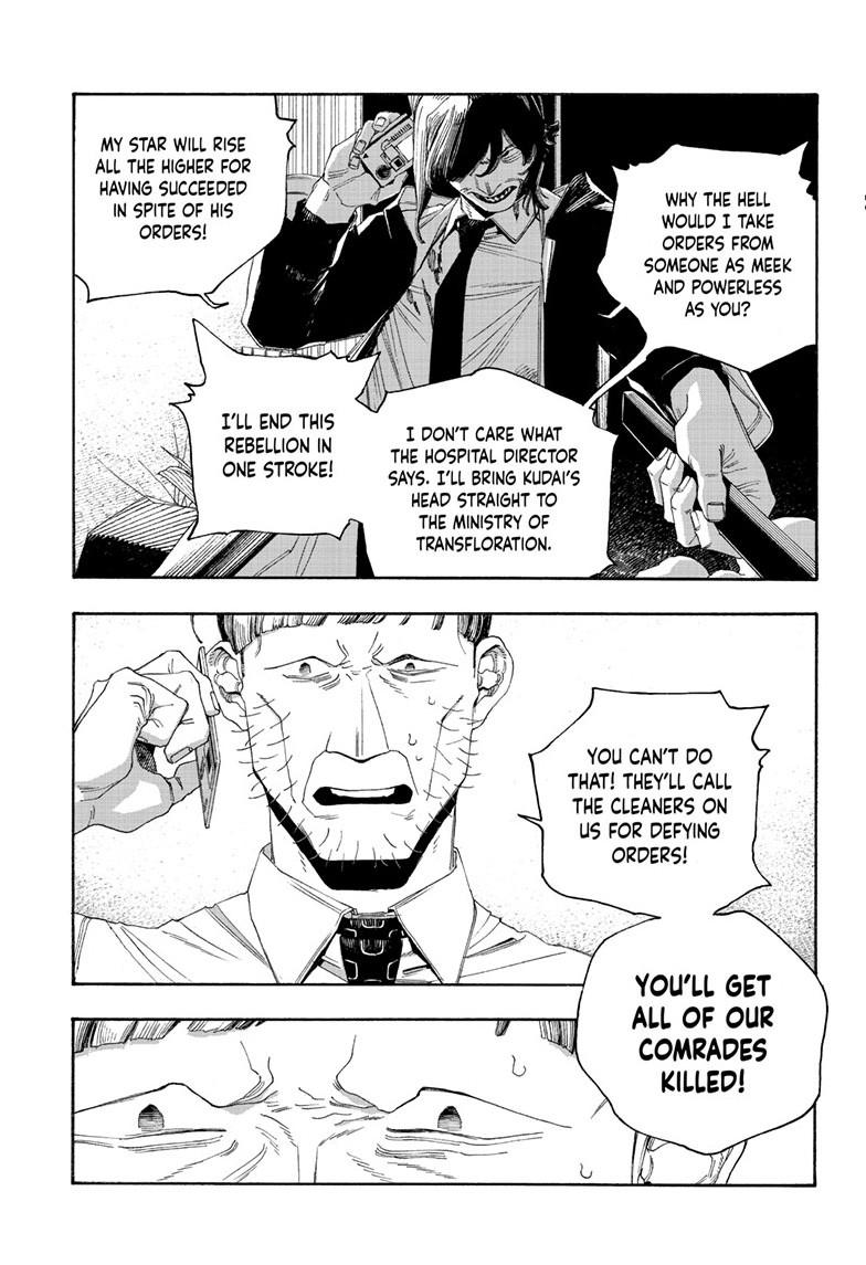 Fool Night Chapter 106 - Page 4