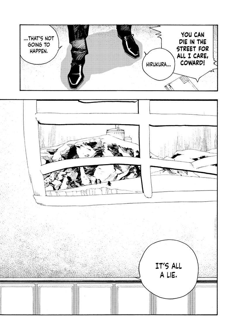 Fool Night Chapter 106 - Page 7