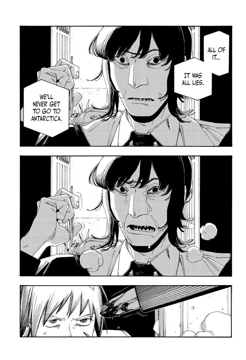 Fool Night Chapter 106 - Page 10