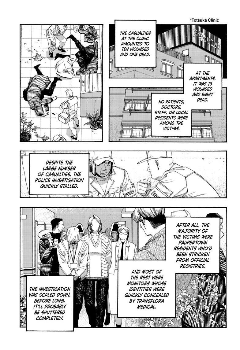 Fool Night Chapter 106 - Page 18