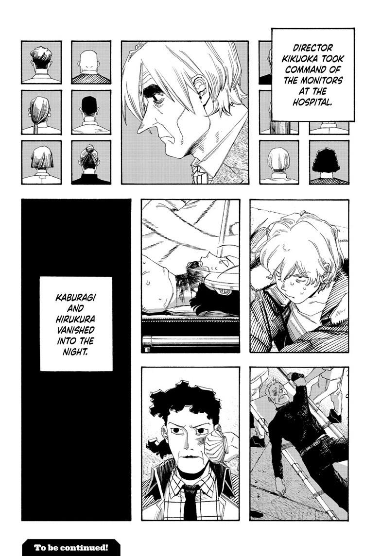 Fool Night Chapter 106 - Page 19