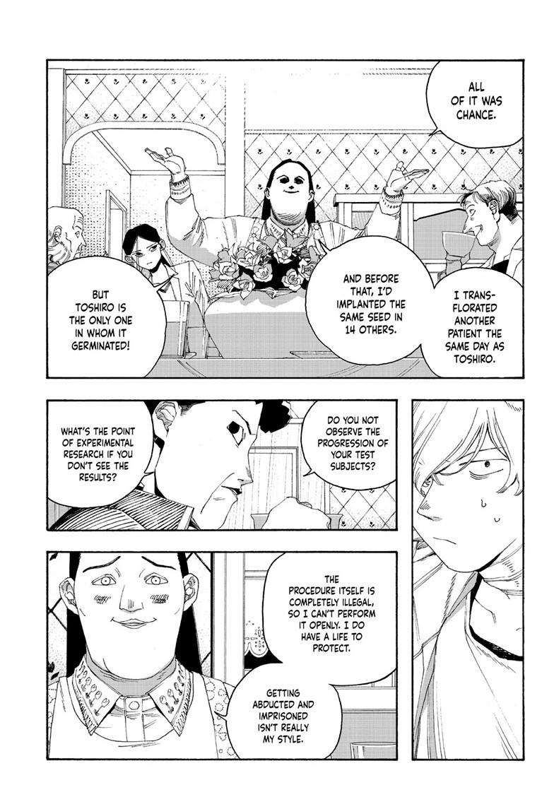 Fool Night Chapter 108 - Page 14