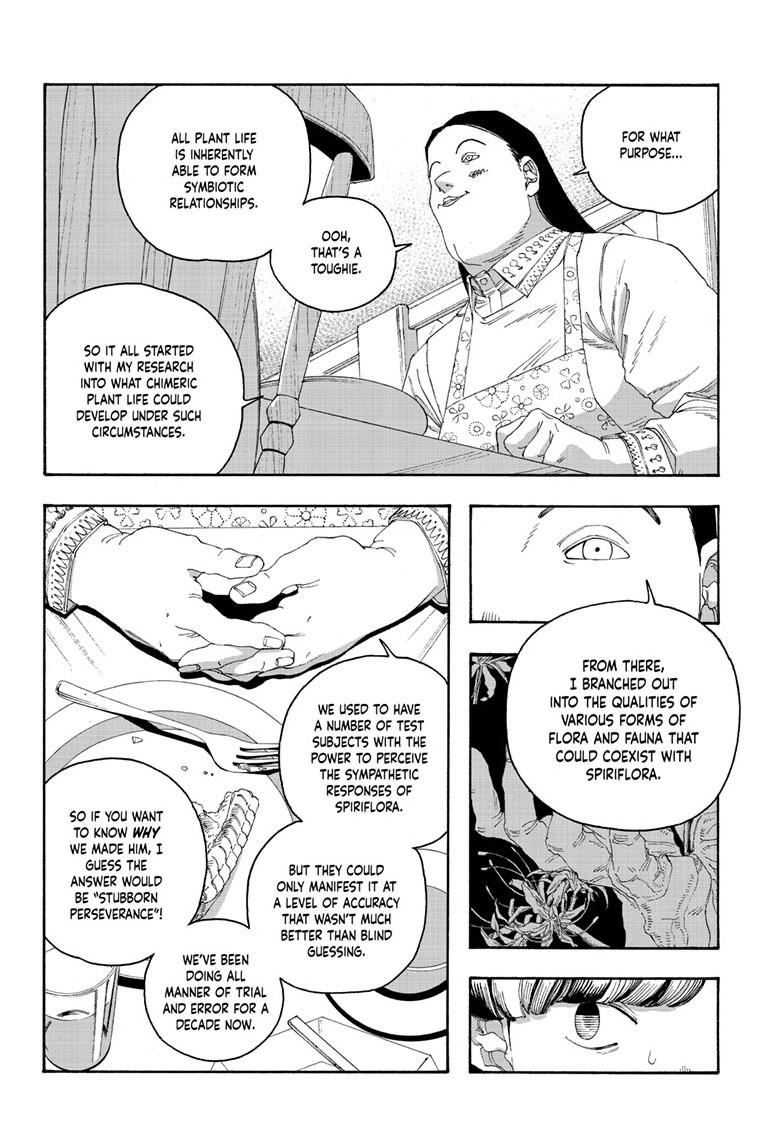 Fool Night Chapter 108 - Page 17