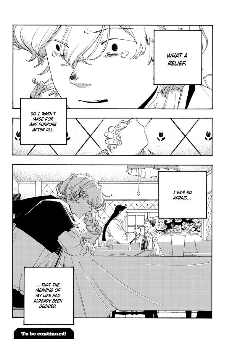 Fool Night Chapter 108 - Page 19