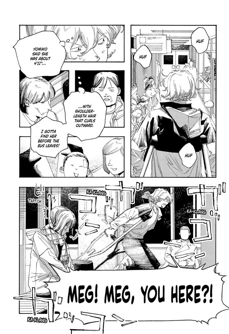 Fool Night Chapter 109 - Page 12