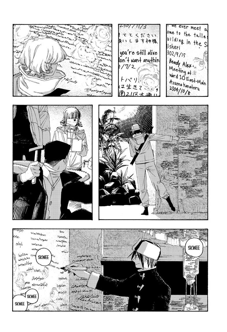 Fool Night Chapter 111 - Page 7