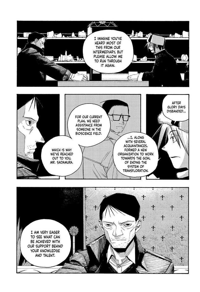 Fool Night Chapter 112 - Page 8