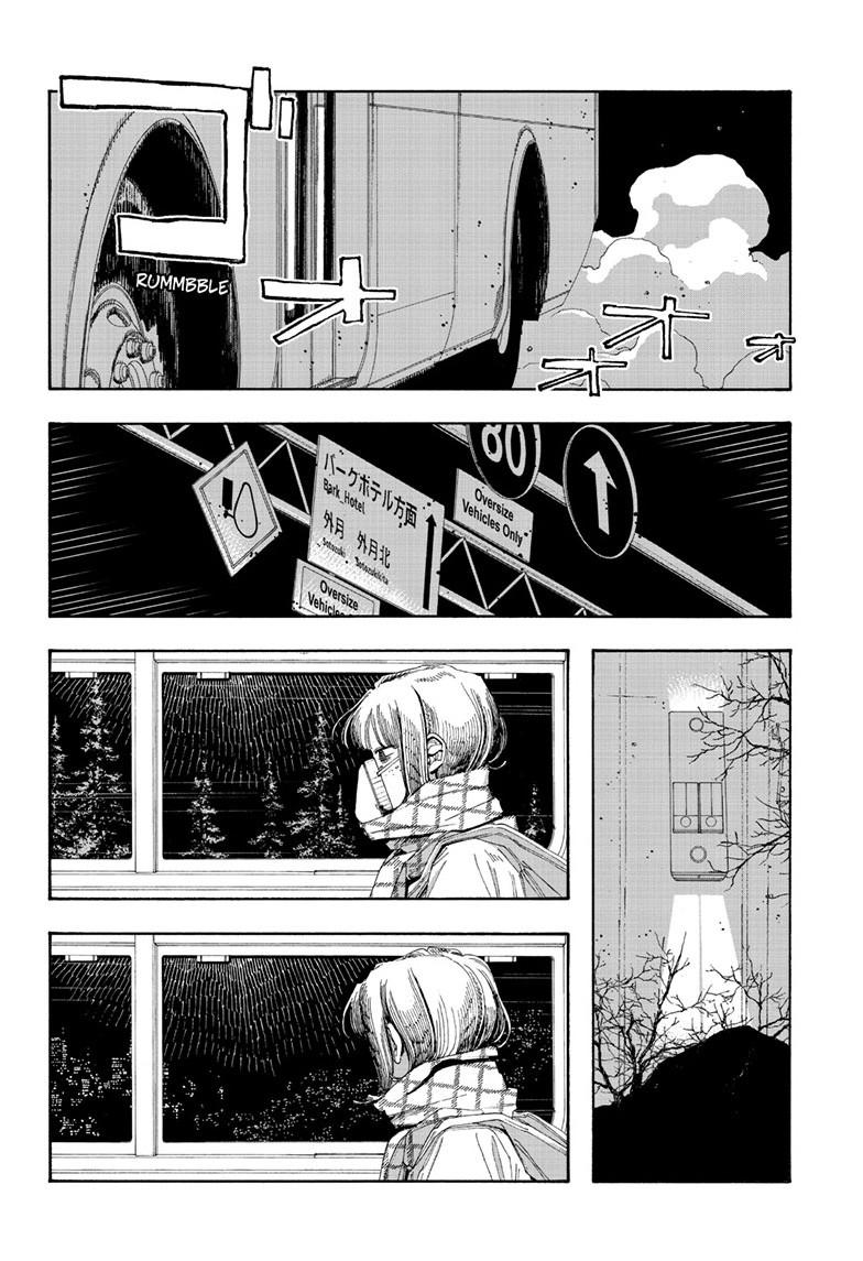 Fool Night Chapter 112 - Page 17